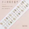 Uñas Portátiles Personalizadas de 30 Piezas con Código de Colores Ojo de Gato, Uñas de Manicura Ojo de Gato Hechas a Mano con Incrustaciones de Diamantes, Uñas Postizas
