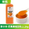 2,2kg suco de kumquat limão suco concentrado suco de uva laranja maracujá bebida instantânea polpa concentrada fábrica atacado