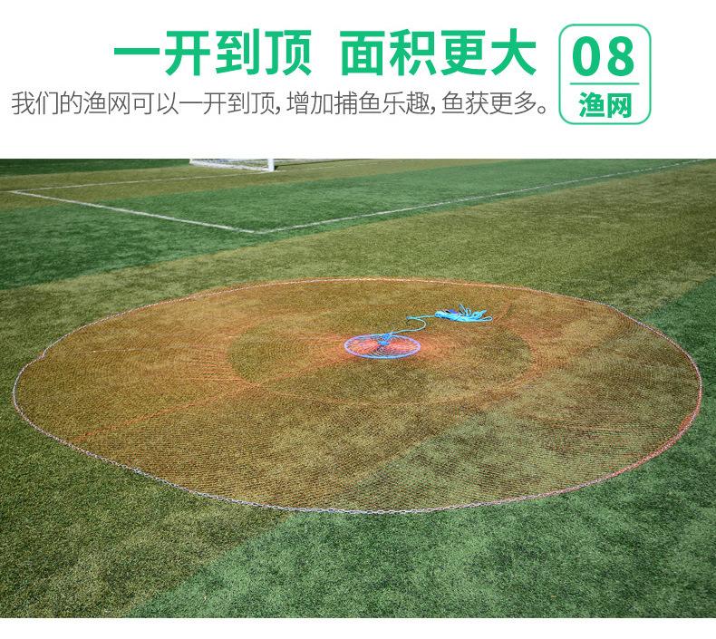渔网_11