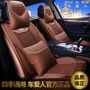 Venta al por mayor CAR alla seda de hielo coche asiento rojo neto deportes negocios nuevo cojín de asiento funda de asiento accesorios interiores