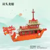 Barco Rojo de Nanhu Rompecabezas 3D de Madera Modelo de Barco de Ensamblaje Hecho a Mano DIY Juguete Educativo Adorno Venta al por Mayor