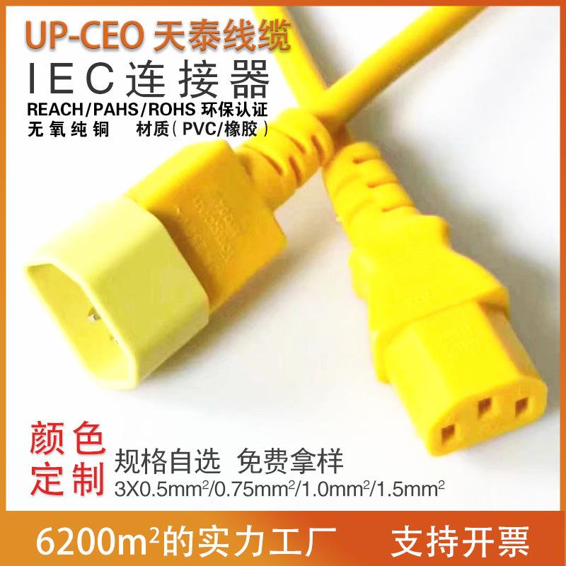 连接线31.jpg