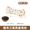 Almohada integrada de cáscara de trigo sarraceno para uso doméstico, almohada triangular para el cuello, almohada combinada de algodón y artemisa, almohada multifuncional de soporte para el cuello, almohada de trigo sarraceno