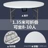 Mesa de Jantar Dobrável Moderna Simples Mesa Redonda Plástico Multiuso Exterior 1.8 Dobrável Doméstica Pequeno Apartamento Mesa Redonda