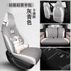 Funda de asiento especial BYD E2 modelo 2023, universal, para las cuatro estaciones, con cojín envolvente de algodón y lino con dibujos animados