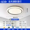 Lámpara de Techo Glaciar Minimalista Italiano para Sala de Estar Lámpara Rectangular Simple Moderna de Resina Lámparas Zhongshan de Clase Alta Iluminación