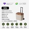 Incubadora de exteriores, cubo de hielo, refrigeración, para camping, coche, cubo de hielo, puesto comercial, pesca, congelador portátil para conservación de alimentos
