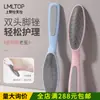 LMLTOP Lima para Pies Multiefecto Amoladora de Pies Cepillo para Pies Exfoliante Masajeador de Pies Escofina para Pies C0315