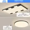 Lámpara de Sala de Estar Estilo Nórdico Minimalista Italiano Moderna Elegante Hogar Sala de Estar Lámpara Principal Rectangular Lámpara de Techo Paquete Luminarias