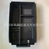 Adequado para Ford Edge Caixa de Apoio de Braço Caixa de Armazenamento Edge Modificado Controle Central Caixa de Porta-Objetos Central