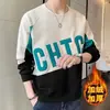 Camiseta de Manga Larga con Costuras de Color Contrastante, Forrada de Polar, Marca de Tendencia para Hombre, Primavera, Otoño e Invierno, Gruesa, Holgada, Casual, Camisa Base, Suéter