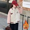 Chaqueta tipo cárdigan informal de estilo coreano para niña, combinable con todo, otoño e invierno, nuevo estilo, traje de béisbol raglán con dibujos animados de moda
