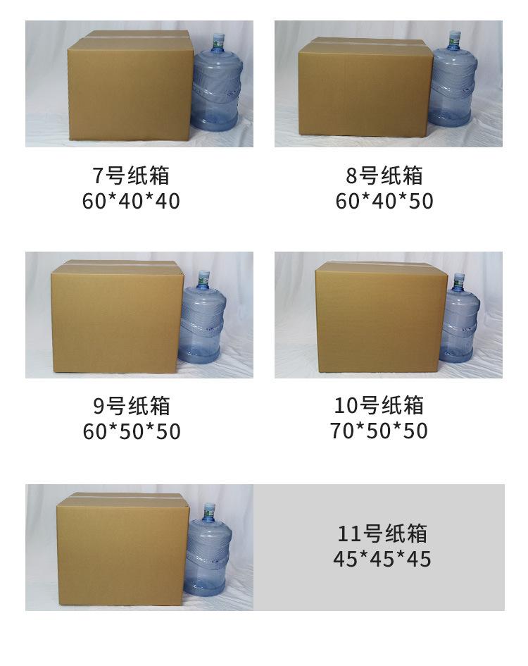 详情_10