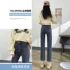 Jeans de Pierna Recta para Mujer 2025 Nuevo Primavera y Otoño Cintura Alta Adelgazantes Pantalones de Tubo Pequeño de Nueve Puntos