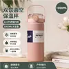 Copo Térmico Masculino 316 Grande Capacidade Elegante Estiloso Feminino Conserva Frio Garrafa de Água Esportiva com Personalização de Logo Portátil para Exterior