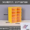 Caja de elementos de cajón de escritorio engrosada, caja combinada de accesorios, caja de almacenamiento, caja de piezas de plástico para tornillos de ferretería, tipo cajón