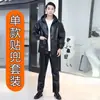 Conjunto de Chaqueta y Pantalones de Cuero para Hombre, Impermeable al Aceite, Impermeable, Cortavientos para Motocicleta, Cálido, Carnicero, Ropa de Trabajo para Protección Laboral Acuática