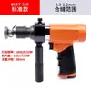 Máquina de Selagem de Costura de Dutos de Ar, Máquina Pneumática de Rebitagem de Borda, Máquina Pneumática de Rebitagem de Borda com Martelo de Ar, Martelo Pneumático de Impacto, Ferramenta Pneumática de Selagem e União de Costura de Borda de Duto de Ventilação