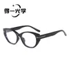 Gafas de Sol Retro Europeas y Americanas de Nuevo Estilo con Forma de T, Bisagras, Ojo de Gato, para Mujer, con Acabado de Alta Gama, Protección UV y Protección Solar