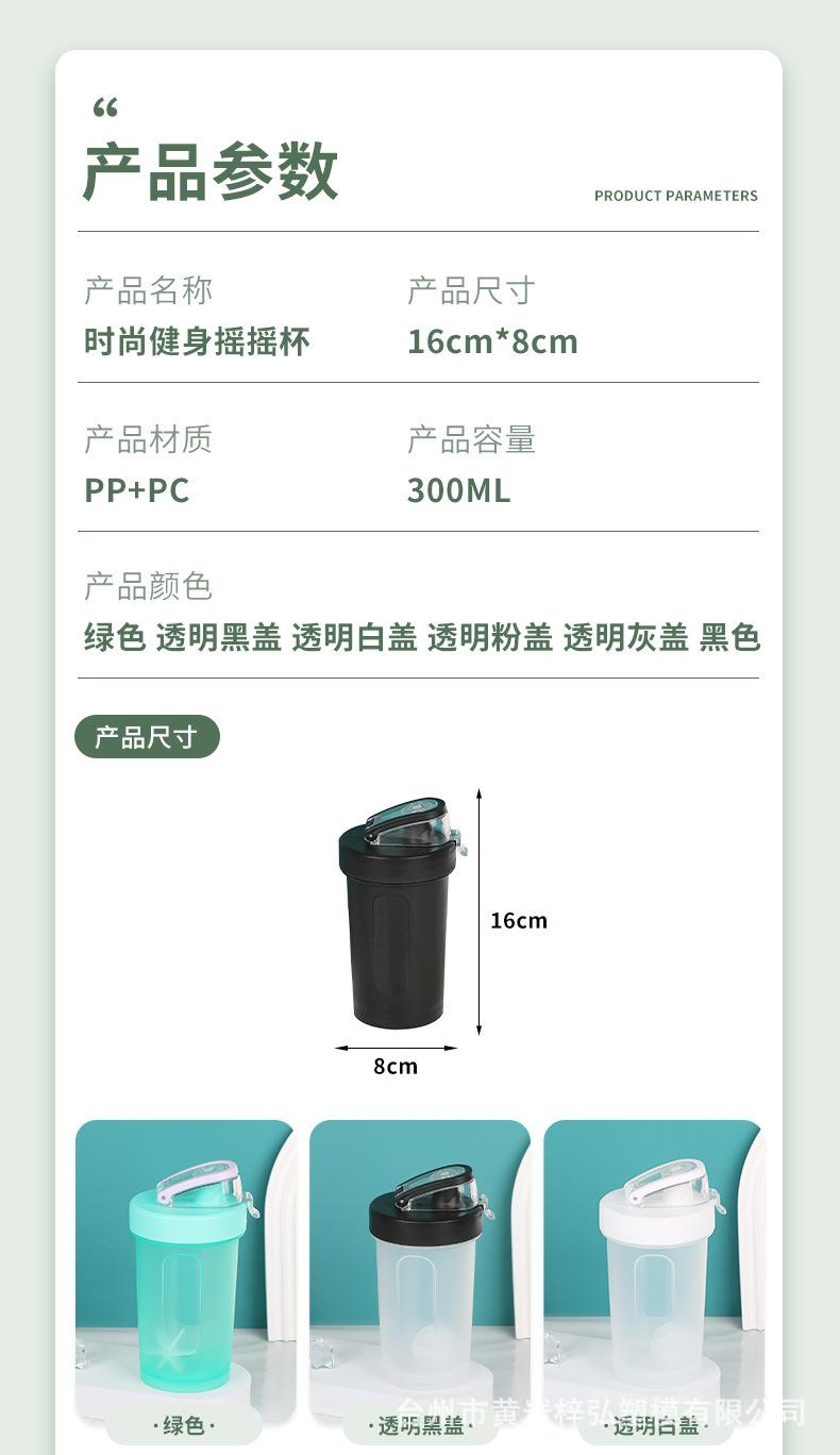 水杯详情页_07