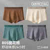 Ropa Interior para Hombre 10A Algodón Puro Antibacteriano Tipo a Algodón para Hombre de Gama Alta Talla Grande Calzoncillos Tipo Bóxer Calzoncillos para Hombre
