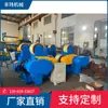 Fabricante de Estrutura de Rolos de Caminhada Ajustável Autoajustável Fengwei Máquinas Equipamentos de Soldagem para Aluguel