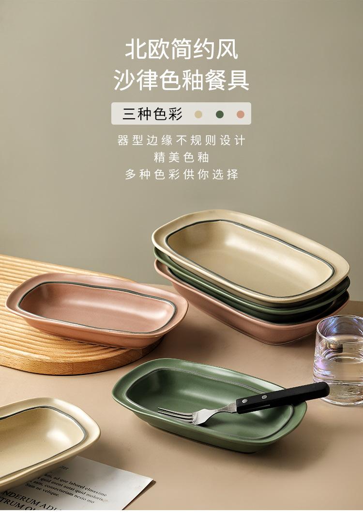 沙律盘详情_01.jpg