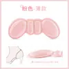 Fabricantes anti-caída pegatinas de tacón engrosadas anti-desgaste pegatinas para tacones altos almohadilla de media talla zapato ajustable para mujer zapatos cambio grande pequeño artefacto