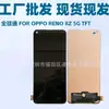 Tela LCD para Celular Adequada para Oppo Reno 8Z 5g Montagem de Tela Display LCD Tela Interna e Externa
