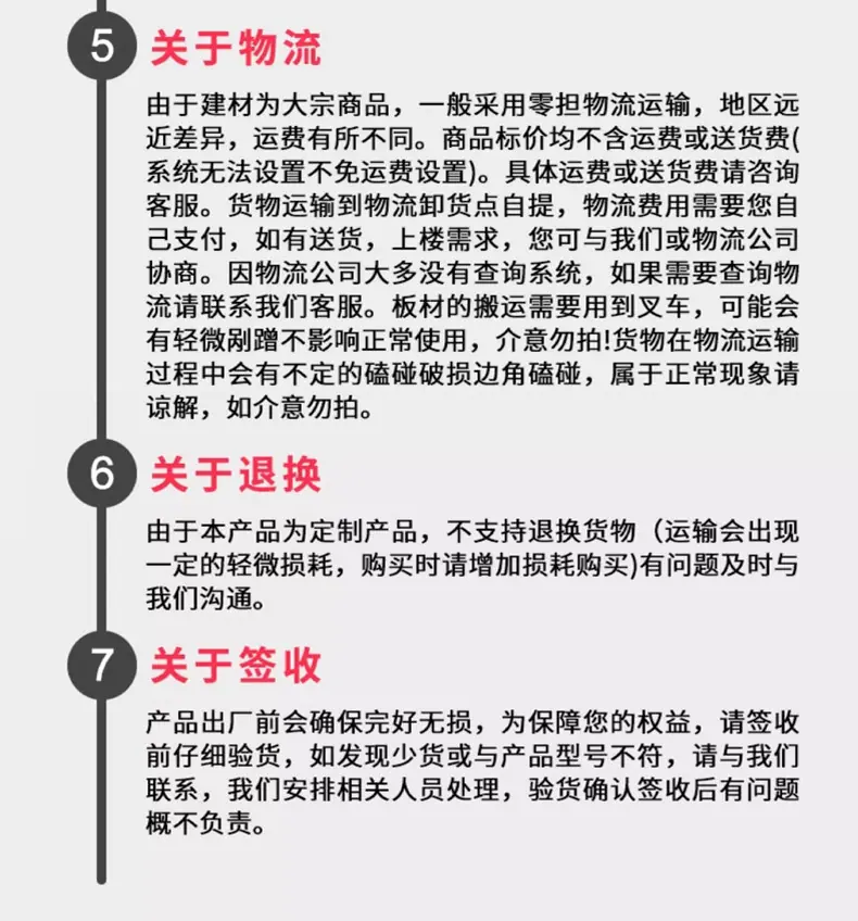舞台板_12.jpg