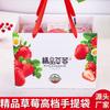 Bolso de fresa caja de regalo vacía universal leche Naixue fresa Dandong jiujiu bolso en stock al por mayor