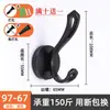 Colgador de Pared Estilo Europeo para Ropa y Sombreros, Gancho Individual para Pared o Armario de Entrada