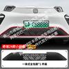 Adecuado para Chery Little Ant Car Malla a Prueba de Insectos Parrilla Delantera Tira Decorativa Especial Modificada Accesorios para Coche