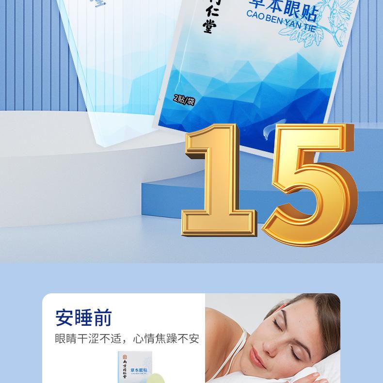 详情页_07.jpg