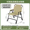 Silla Kermit personalizada para exteriores, silla de camping portátil plegable acolchada para pesca, silla reclinable perezosa, silla para bocetar, transfronterizo