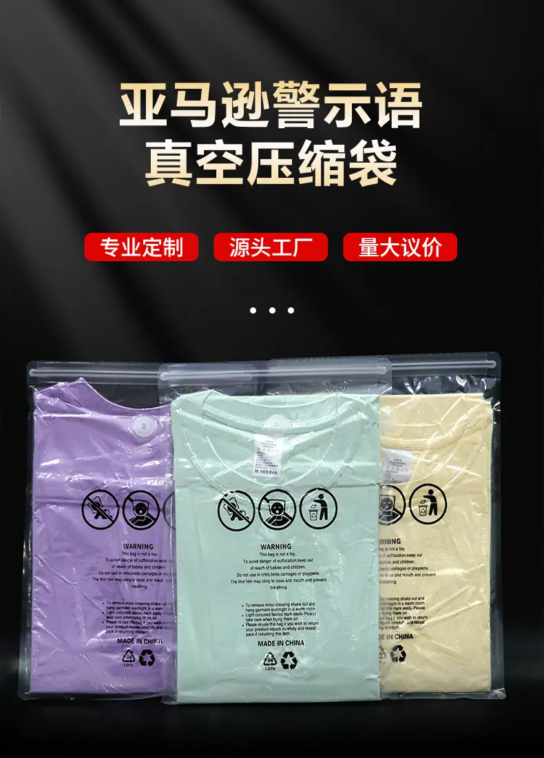 真空袋详情_02