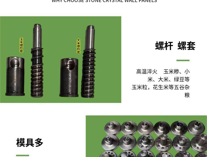 家装家具建材类新品详情页_03