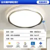 Luz de quarto, quadrada, minimalista, design ondulado, espectro completo, luz suave, luz de ambiente, estilo italiano, luxo discreto, adequada para quartos de estudo e quartos principais, luminária de teto, ferro