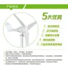 Generador de Turbina Eólica Pequeña con Batería de Litio para Uso Doméstico Exterior 300W 500W Complementario Eólico-Solar Inversor CC 12V 24V 220V