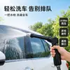 Pistola de Agua a Presión para Coche Nueva Herramienta para Lavado de Coches Doble Propósito para Hogar y Coche Pistola de Agua para Lavado de Coches Riego de Jardín Pistola de Agua para Lavado de Coches