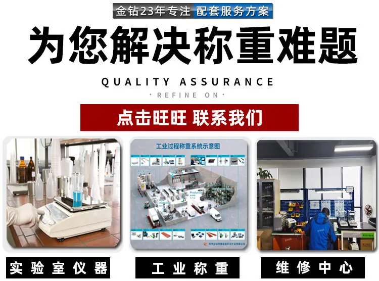 金钻16工厂实力_01修改不加电话.jpg