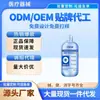 Solução de Lavagem Ocular com Luteína Personalizada OEM, Solução para Cuidados com os Olhos, Lavagem Ocular Limpadora e Hidratante, Solução de Cuidado Ocular Descartável