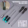 Llave para Tambor Interior de Lavadora al por Mayor Herramienta de Limpieza y Desmontaje para Lavadora con Pulsador Martillo de Embrague Llave