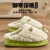 Pantuflas de algodón afelpado para mujer para el invierno 2026, nuevas pantuflas peludas cálidas antideslizantes de suela gruesa para el hogar para hombres en invierno