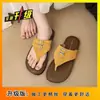 Sandálias de Praia Planas Macias, Chinelos da Moda Estilo Fada, Sandálias de Tira Versáteis Francesas para Uso ao Ar Livre, Novo Modelo de Verão 2026
