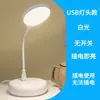 Lámpara de mesa LED recargable por USB para dormitorio de estudiante, lámpara de mesa plegable para lectura, lámpara de escritorio para protección ocular, luz nocturna, lámpara de mesita de noche para dormitorio
