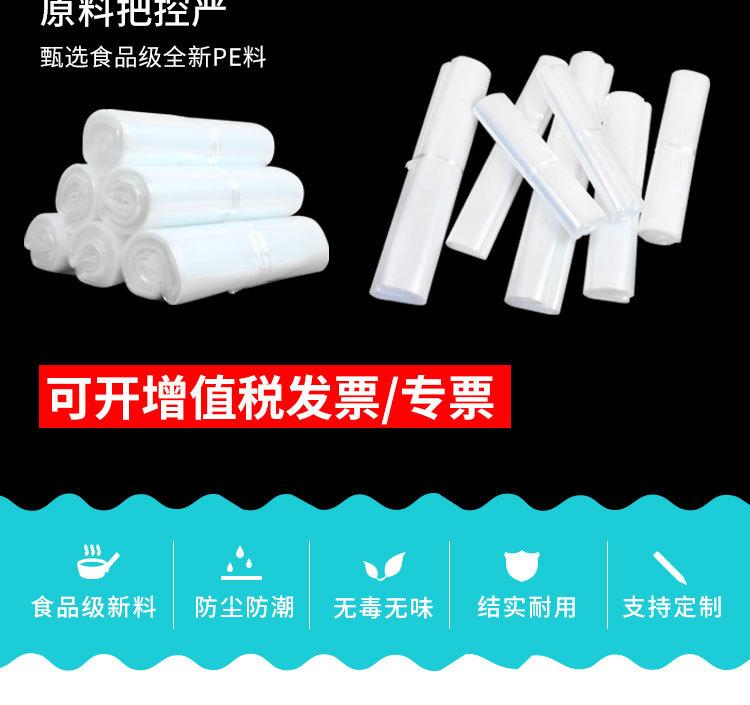 详情4