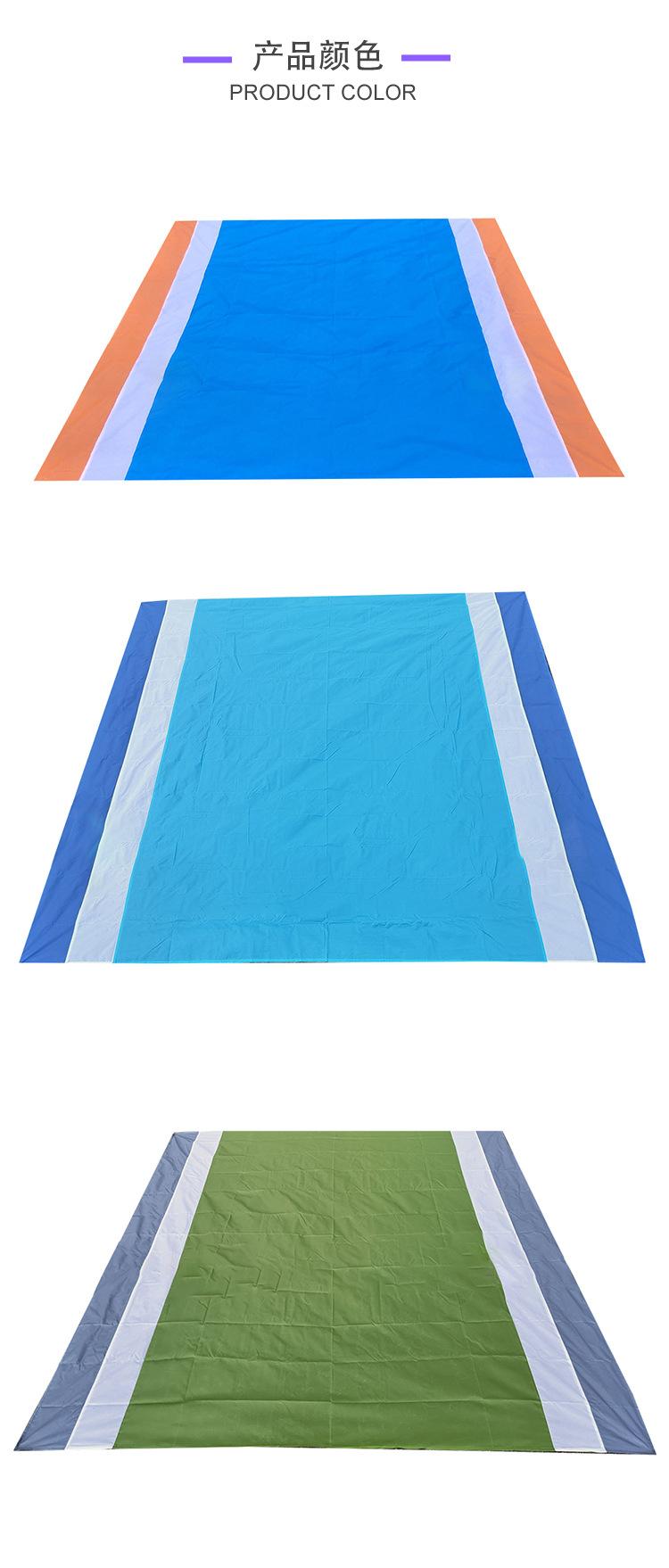 折叠涤纶野餐垫详情中文_06