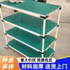 Carro Volteador Antiestático, Estante de Material Dedicado para Taller de Fábrica, Carrito de Transporte con Ruedas Multicapa para Almacén, Venta al por Mayor Personalizada
