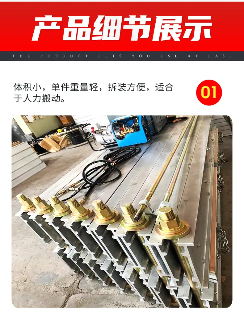 皮带硫化机04.jpg